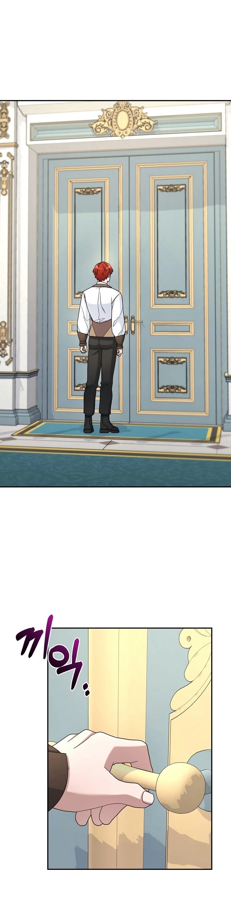 The Newbie is Too Strong chapter 19 page 36