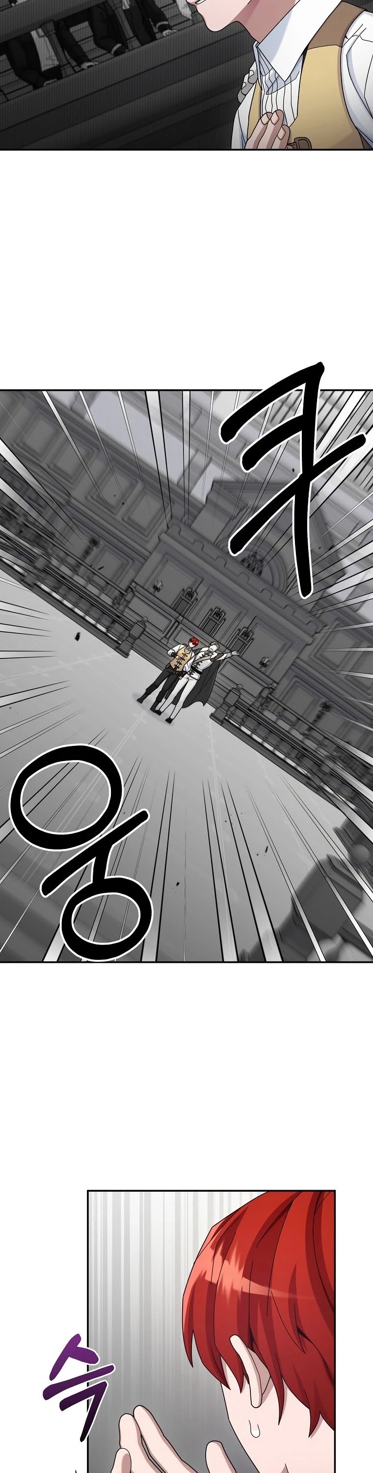 The Newbie is Too Strong chapter 19 page 4