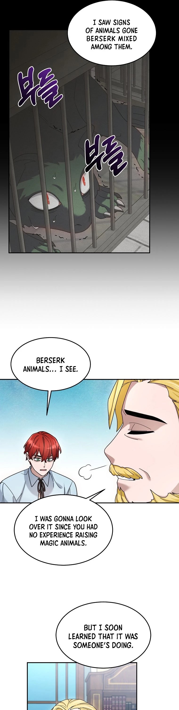 The Newbie is Too Strong chapter 20 page 18