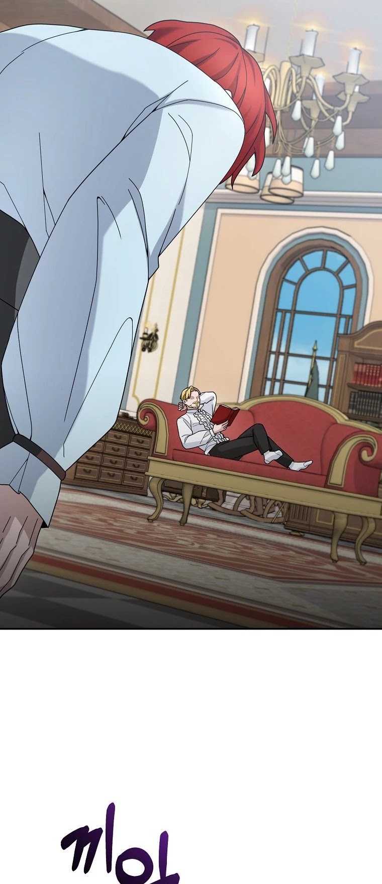 The Newbie is Too Strong chapter 20 page 22