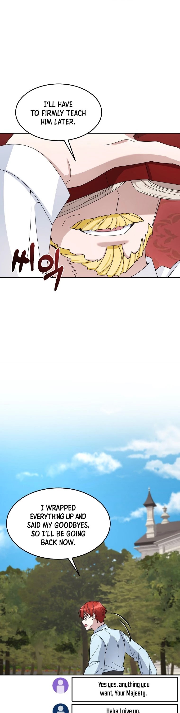 The Newbie is Too Strong chapter 20 page 24