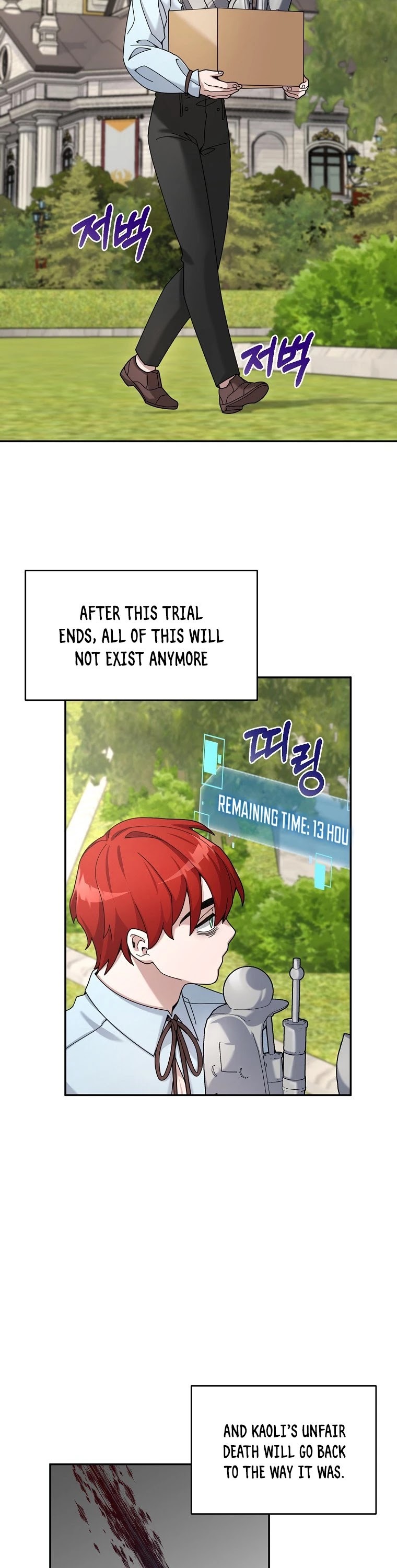 The Newbie is Too Strong chapter 20 page 32