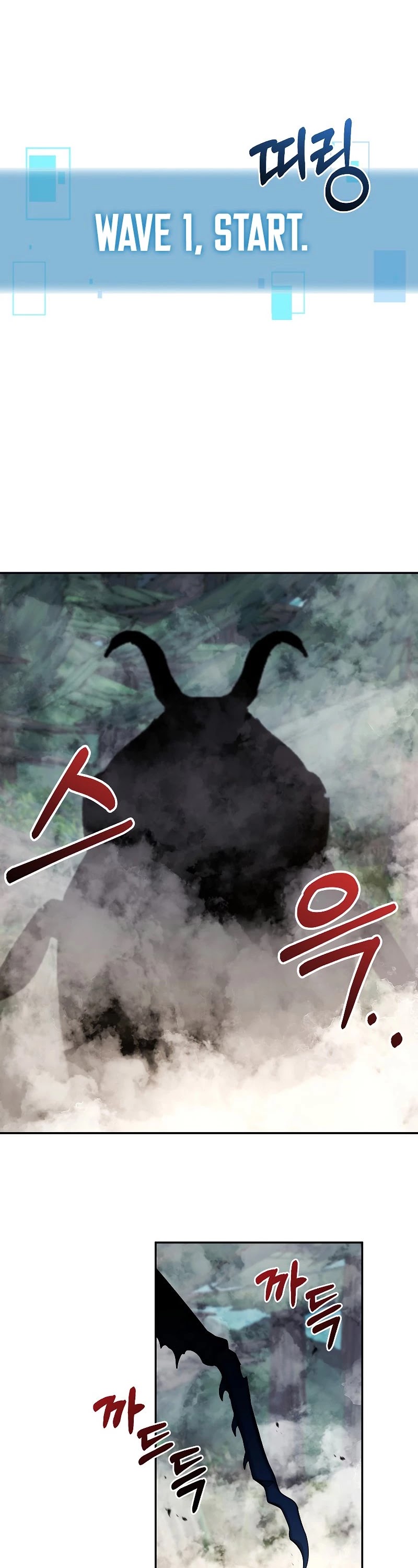 The Newbie is Too Strong chapter 22 page 17