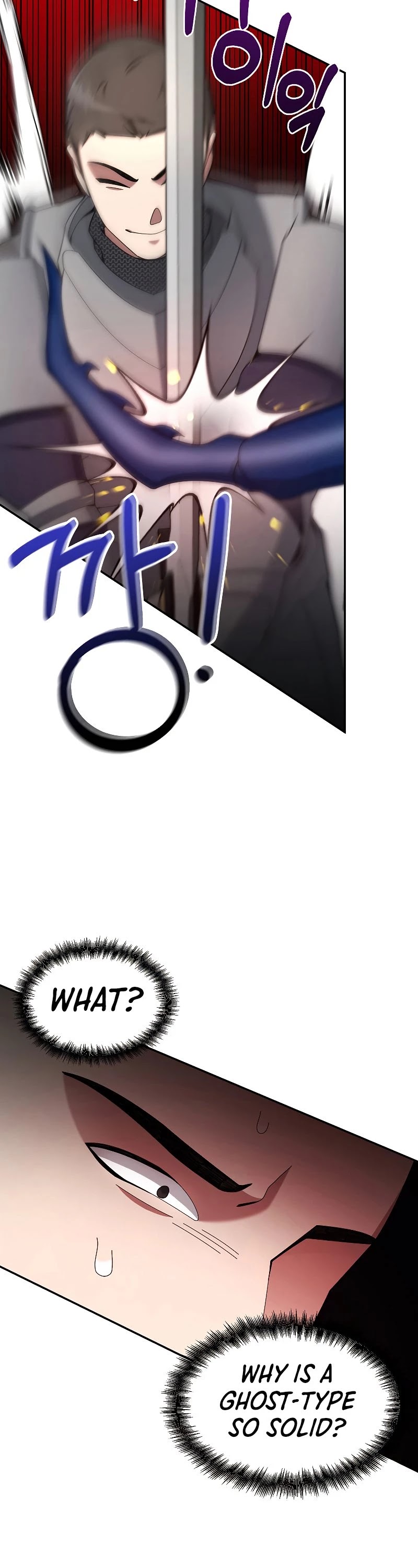 The Newbie is Too Strong chapter 22 page 22