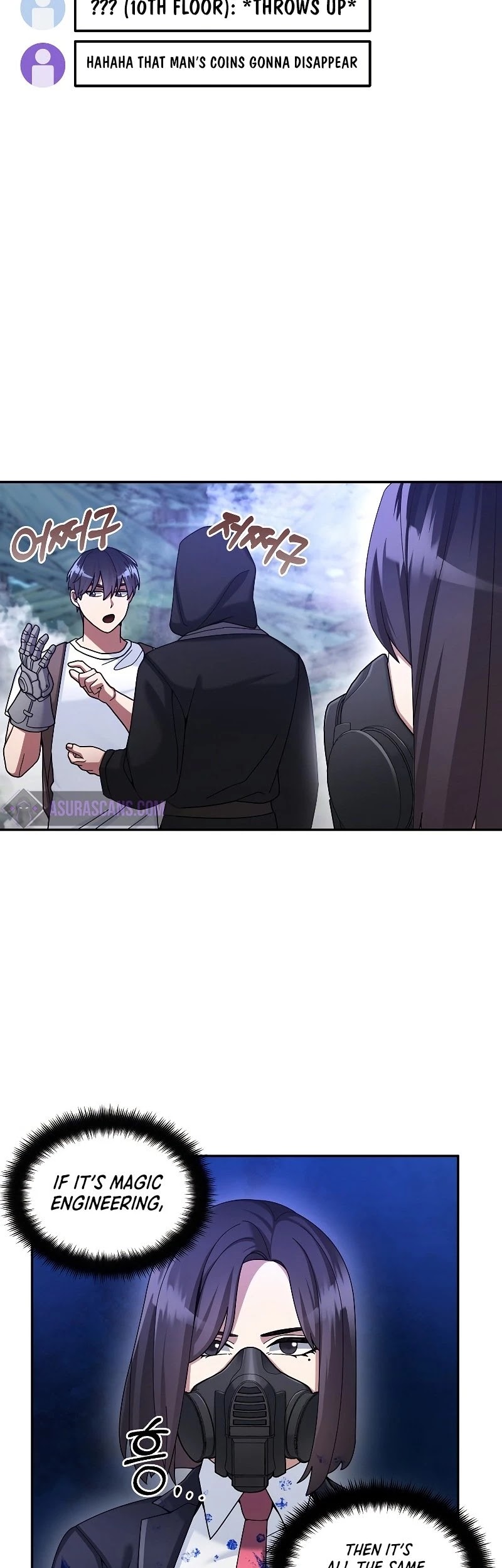 The Newbie is Too Strong chapter 23 page 12