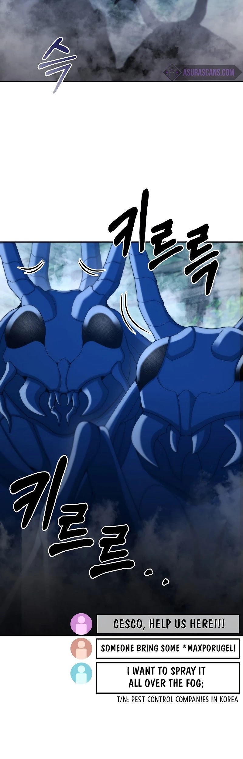 The Newbie is Too Strong chapter 23 page 16