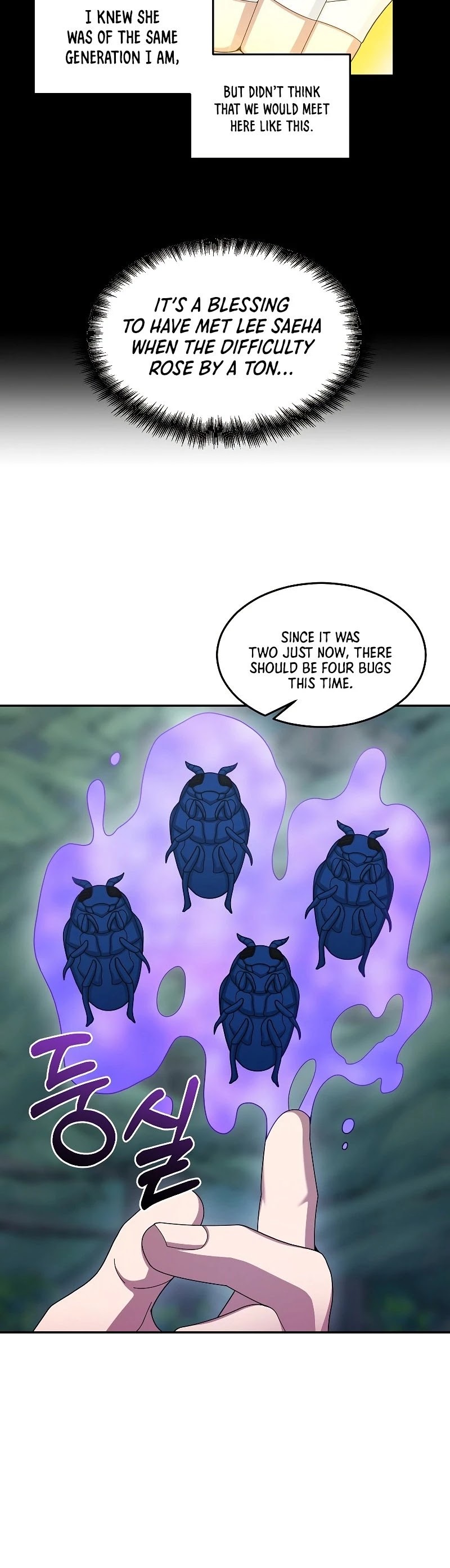 The Newbie is Too Strong chapter 23 page 24