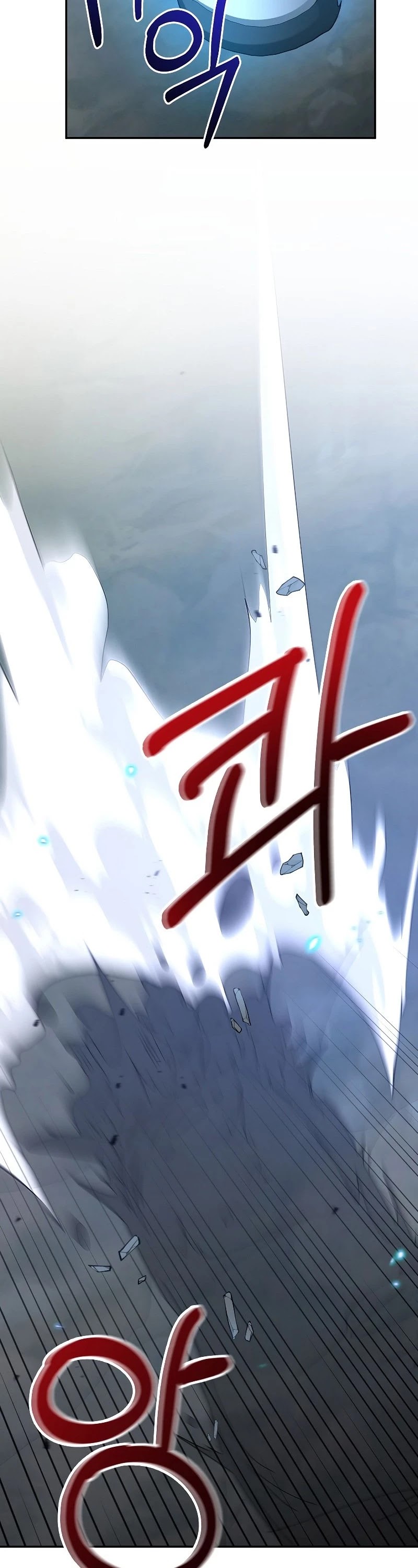 The Newbie is Too Strong chapter 24 page 11