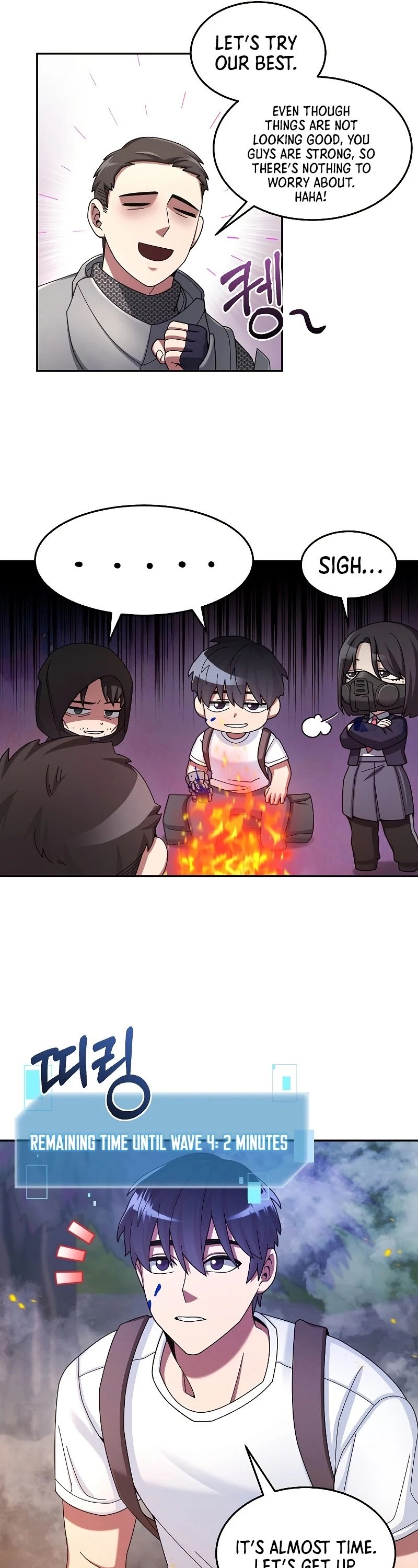 The Newbie is Too Strong chapter 24 page 19