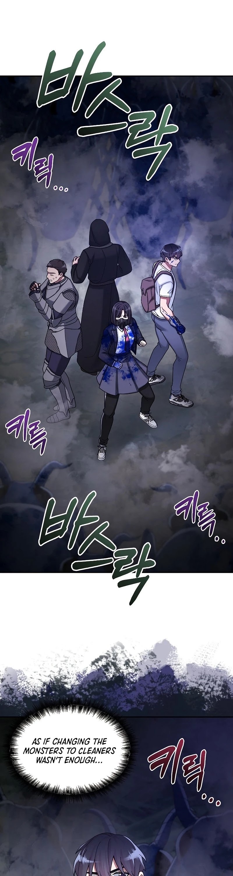 The Newbie is Too Strong chapter 24 page 21