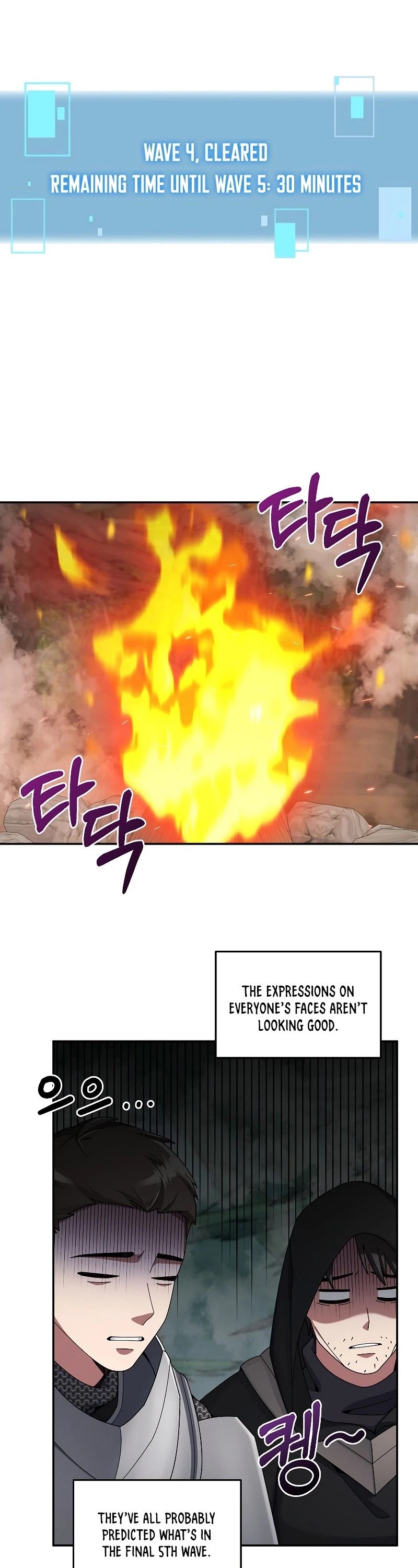 The Newbie is Too Strong chapter 24 page 25