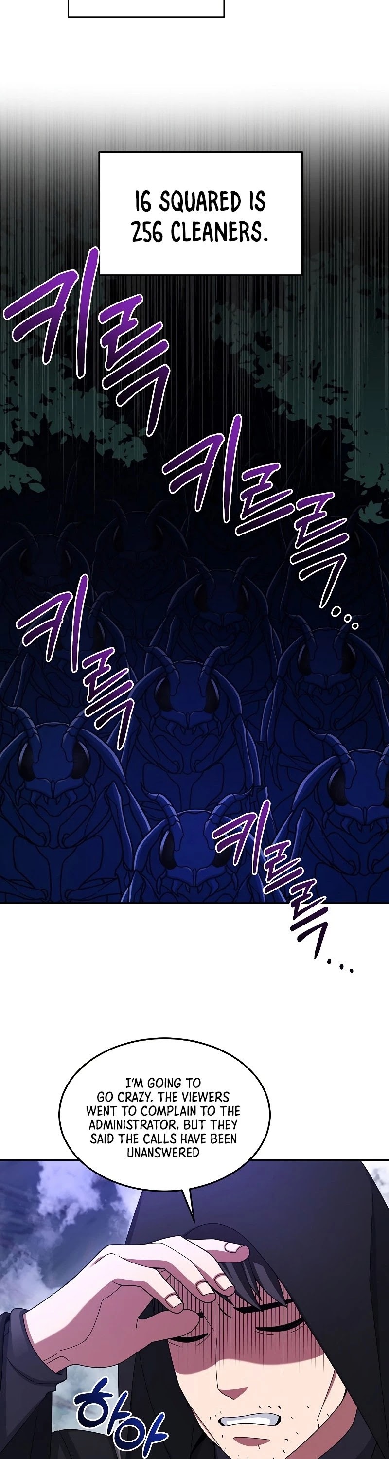 The Newbie is Too Strong chapter 24 page 26