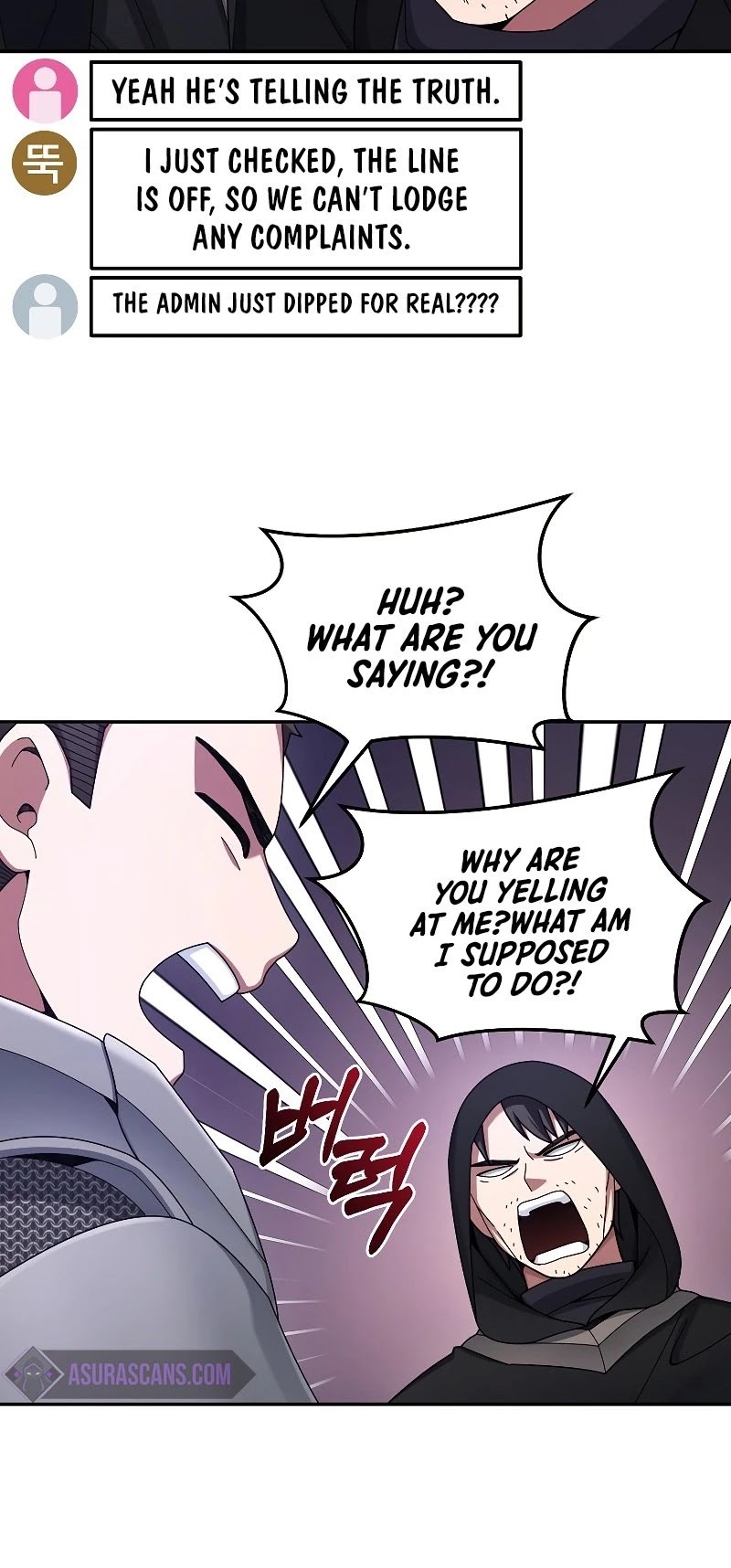 The Newbie is Too Strong chapter 24 page 27