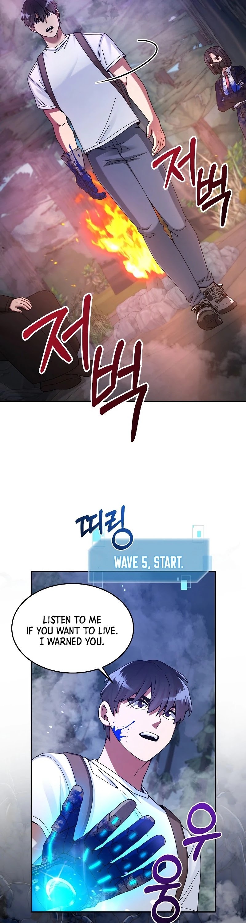 The Newbie is Too Strong chapter 24 page 30