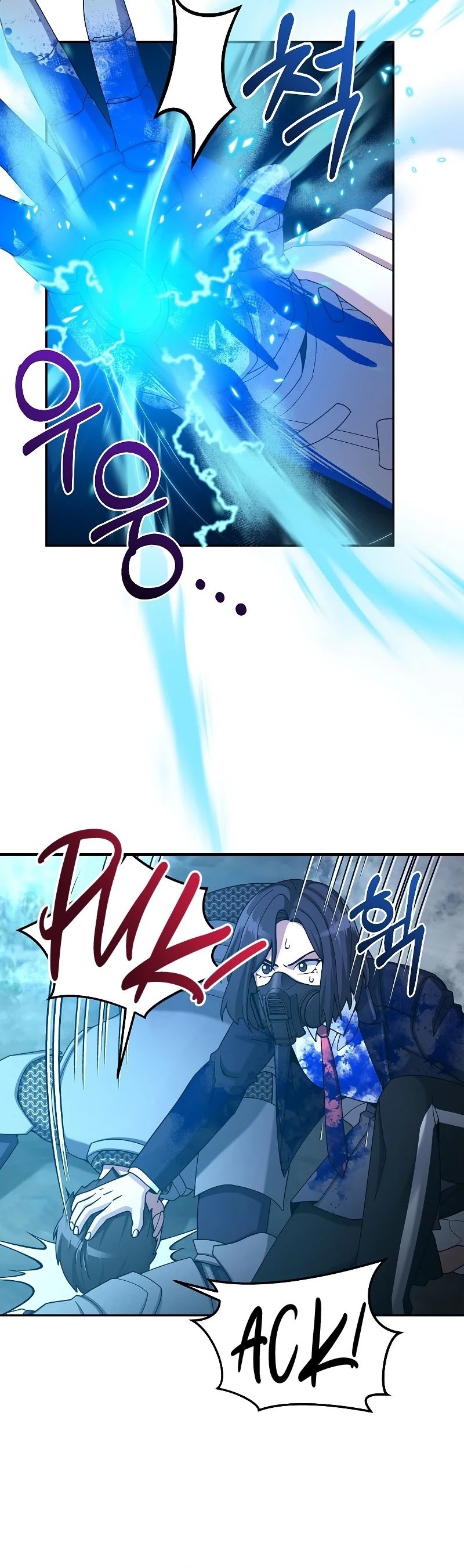 The Newbie is Too Strong chapter 24 page 32