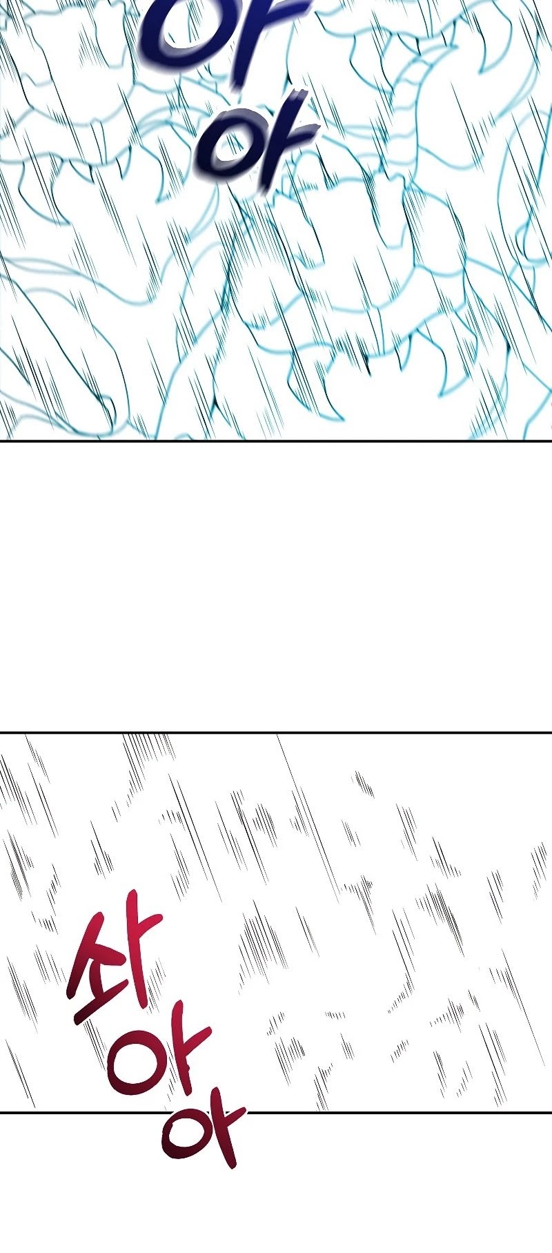 The Newbie is Too Strong chapter 24 page 37