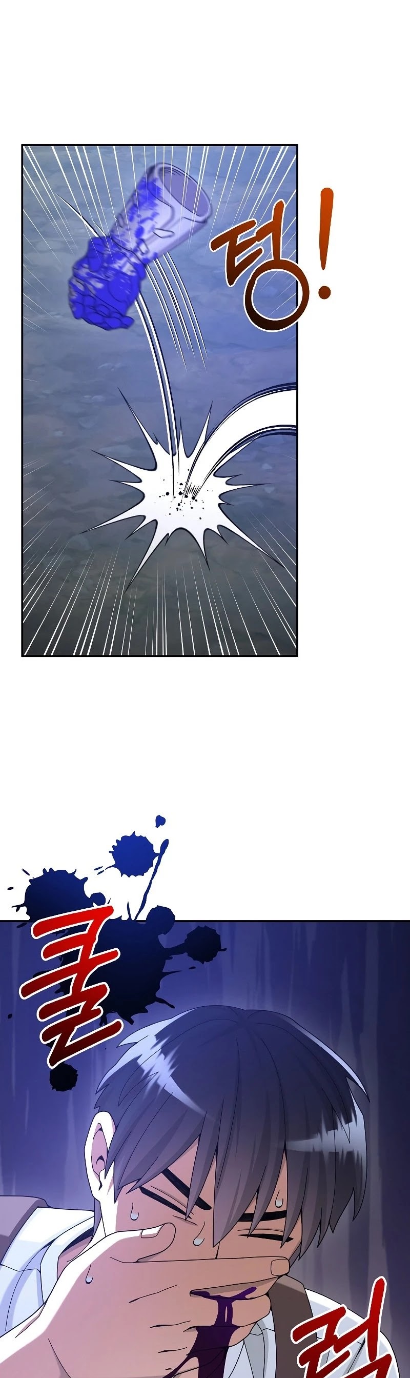 The Newbie is Too Strong chapter 24 page 40