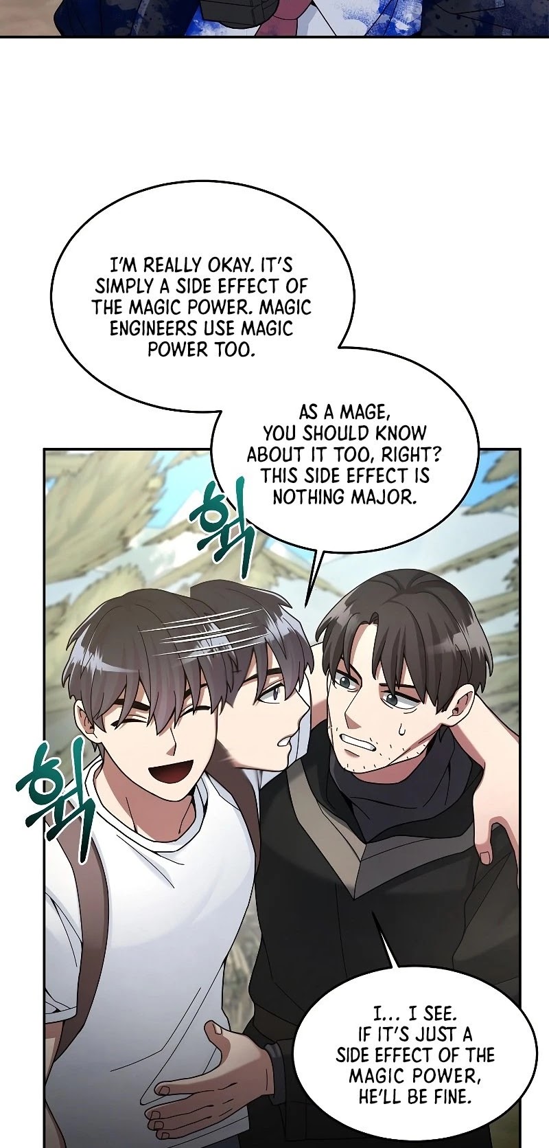 The Newbie is Too Strong chapter 24 page 45