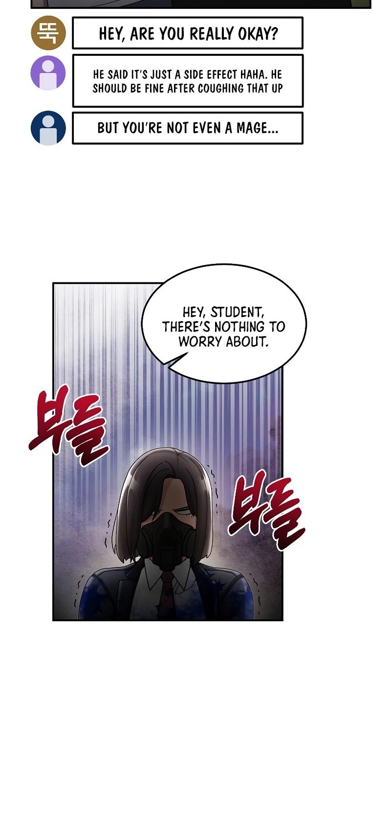 The Newbie is Too Strong chapter 24 page 46