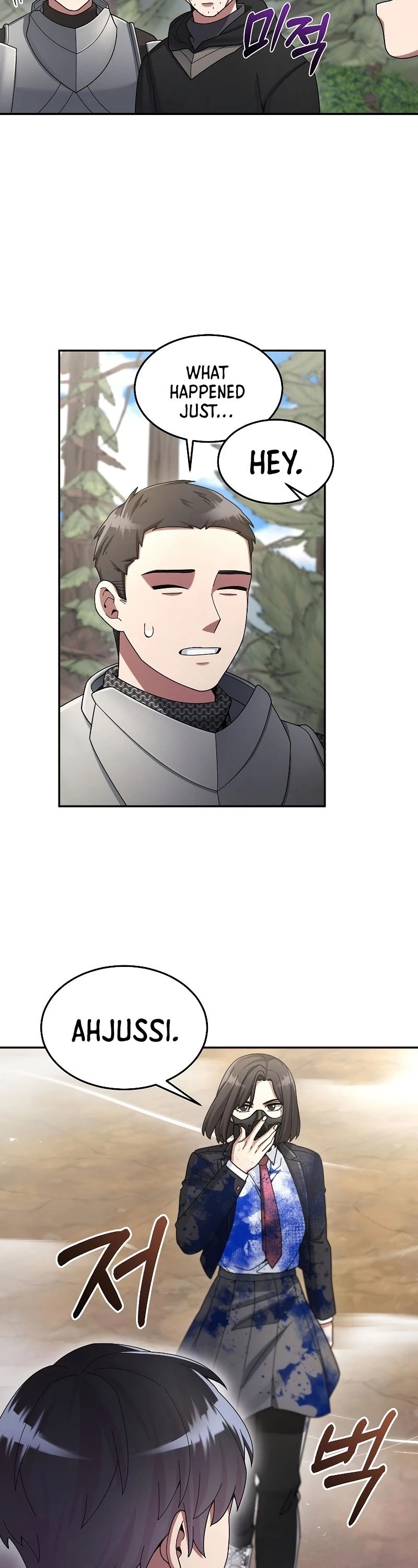 The Newbie is Too Strong chapter 24 page 49