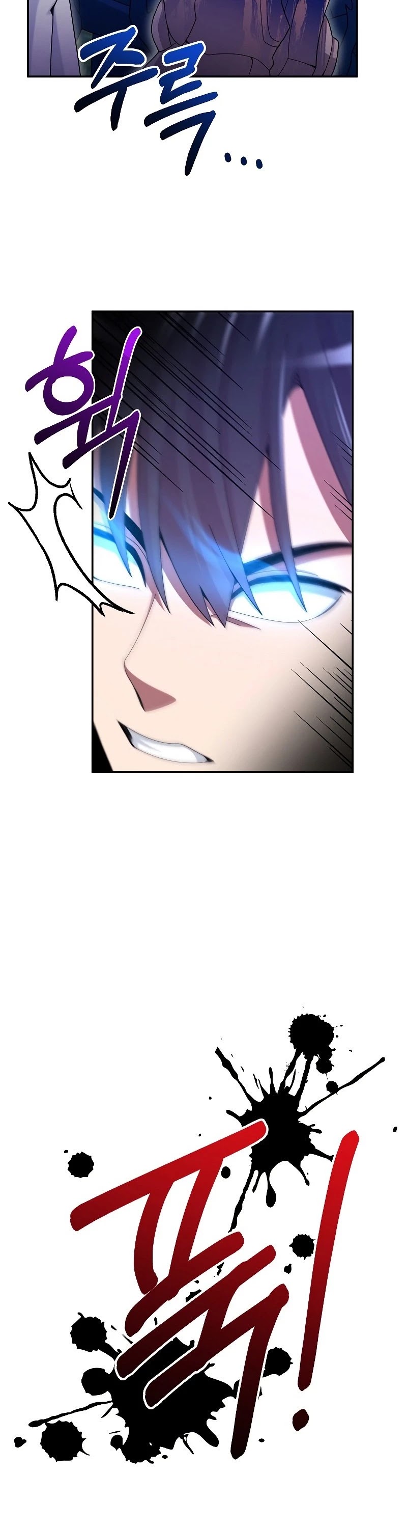 The Newbie is Too Strong chapter 24 page 7