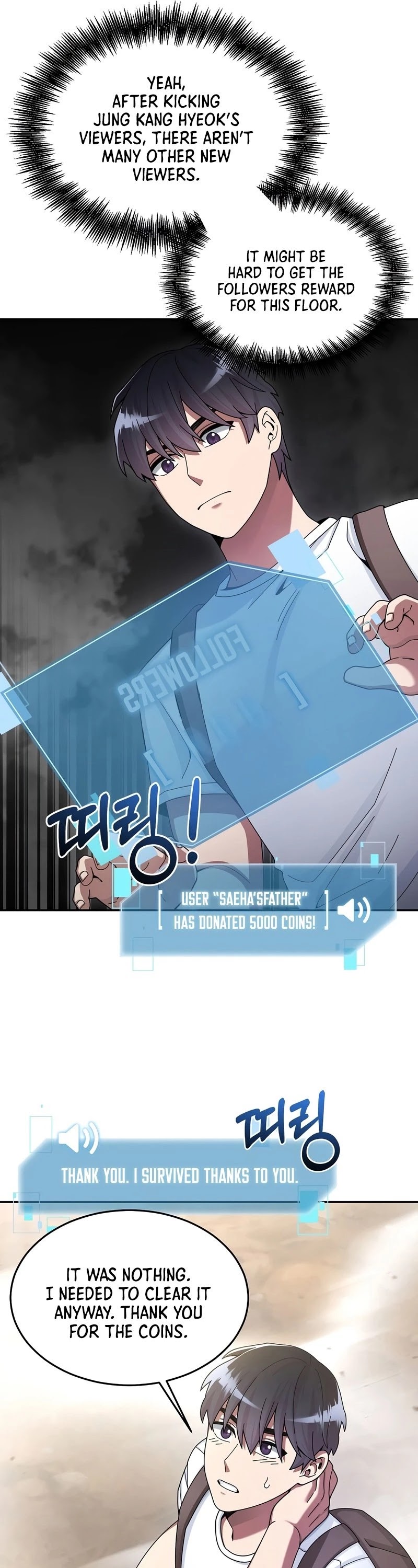 The Newbie is Too Strong chapter 25 page 12