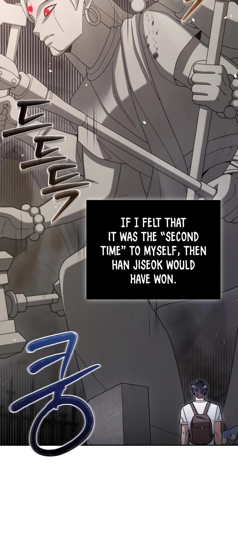 The Newbie is Too Strong chapter 27 page 14