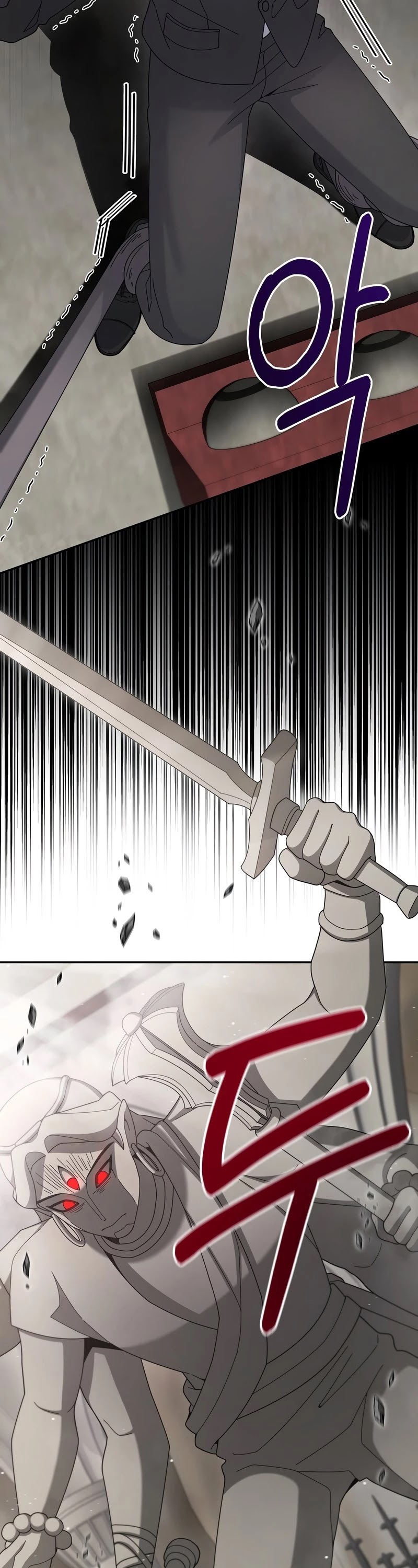 The Newbie is Too Strong chapter 27 page 18