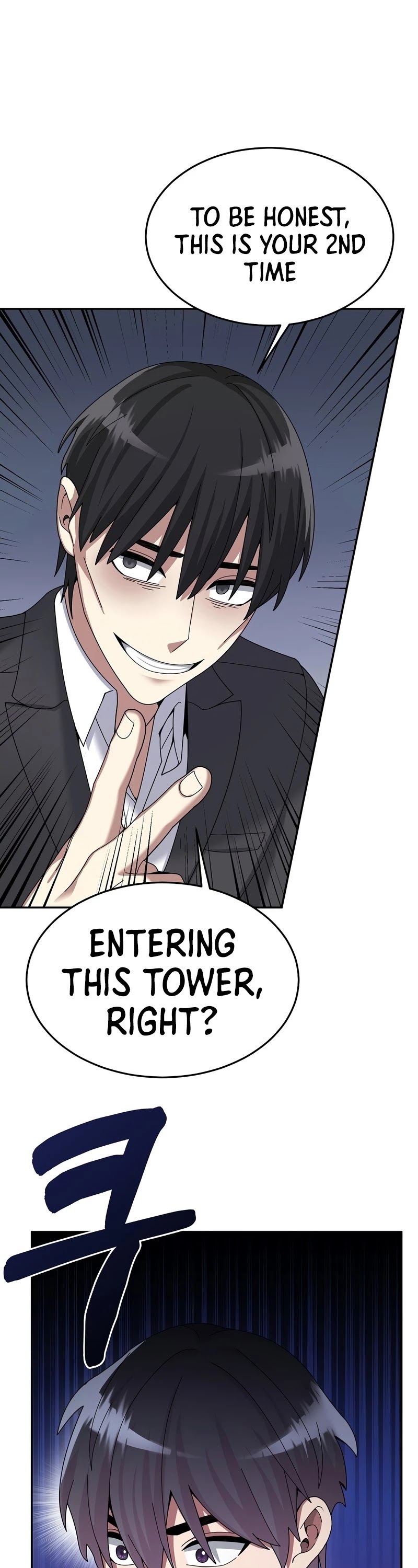 The Newbie is Too Strong chapter 27 page 2