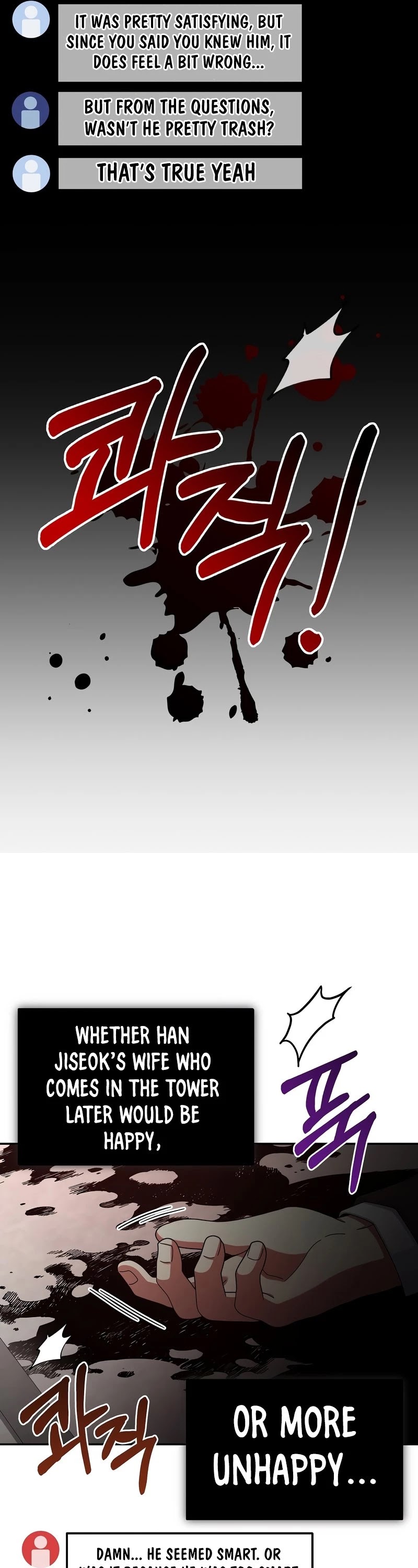 The Newbie is Too Strong chapter 27 page 31