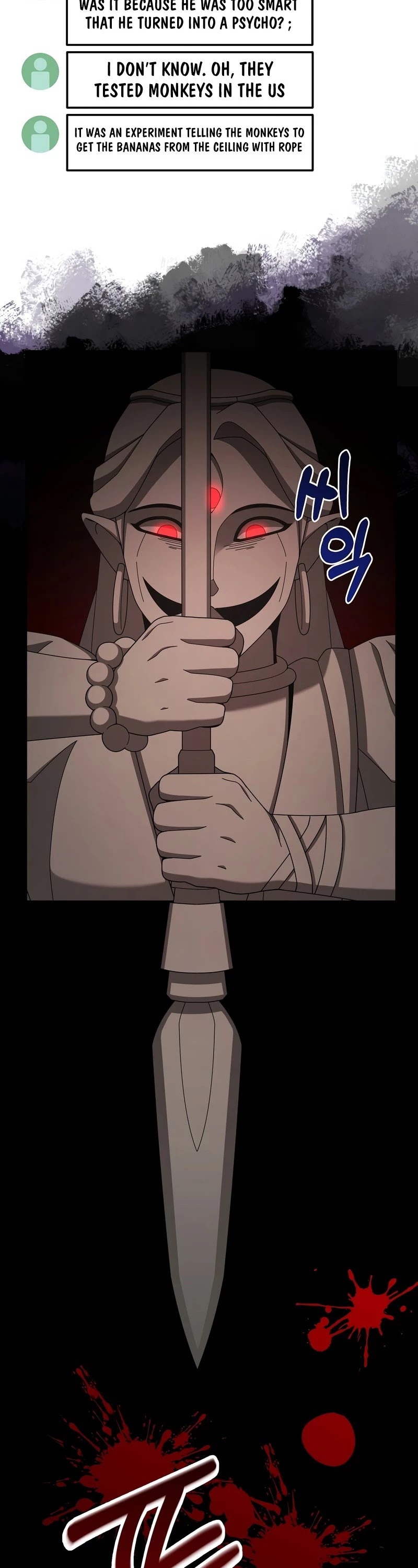 The Newbie is Too Strong chapter 27 page 32