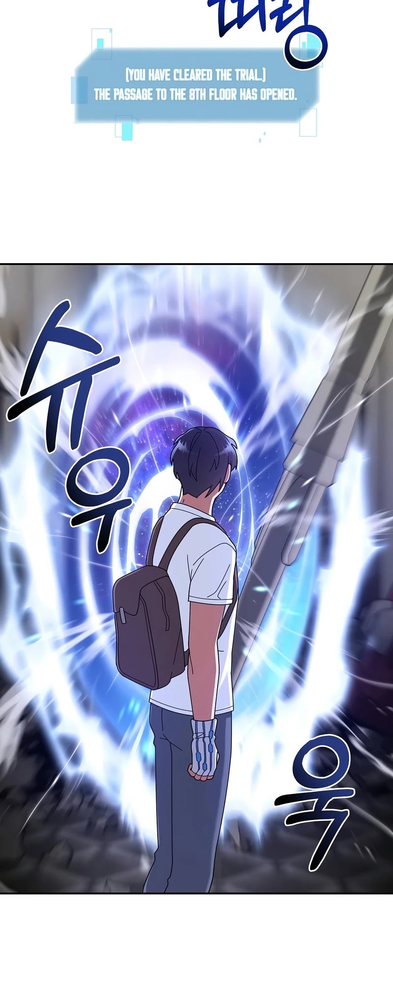 The Newbie is Too Strong chapter 27 page 35