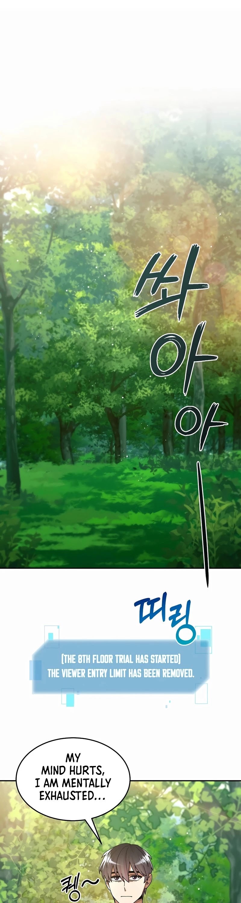 The Newbie is Too Strong chapter 27 page 43