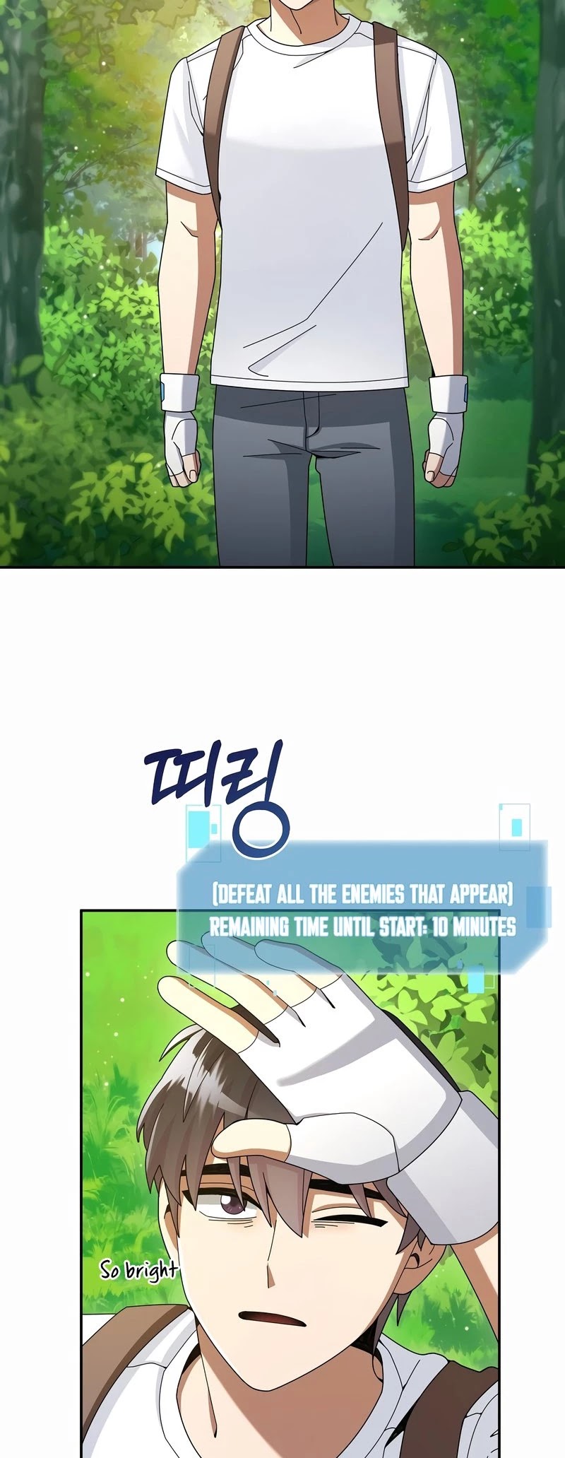 The Newbie is Too Strong chapter 27 page 44