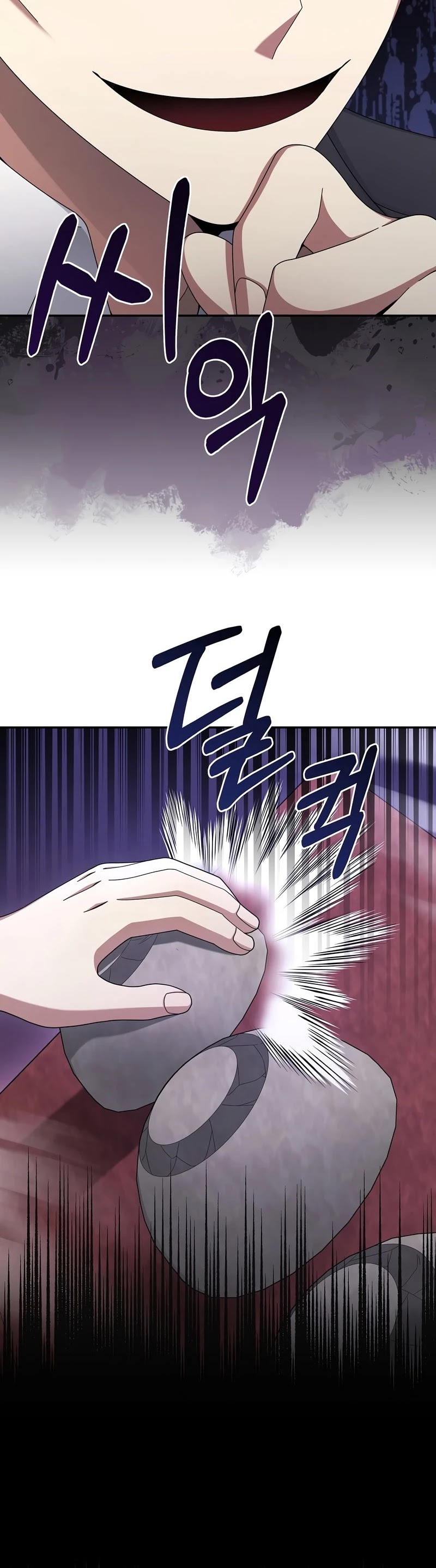 The Newbie is Too Strong chapter 27 page 5