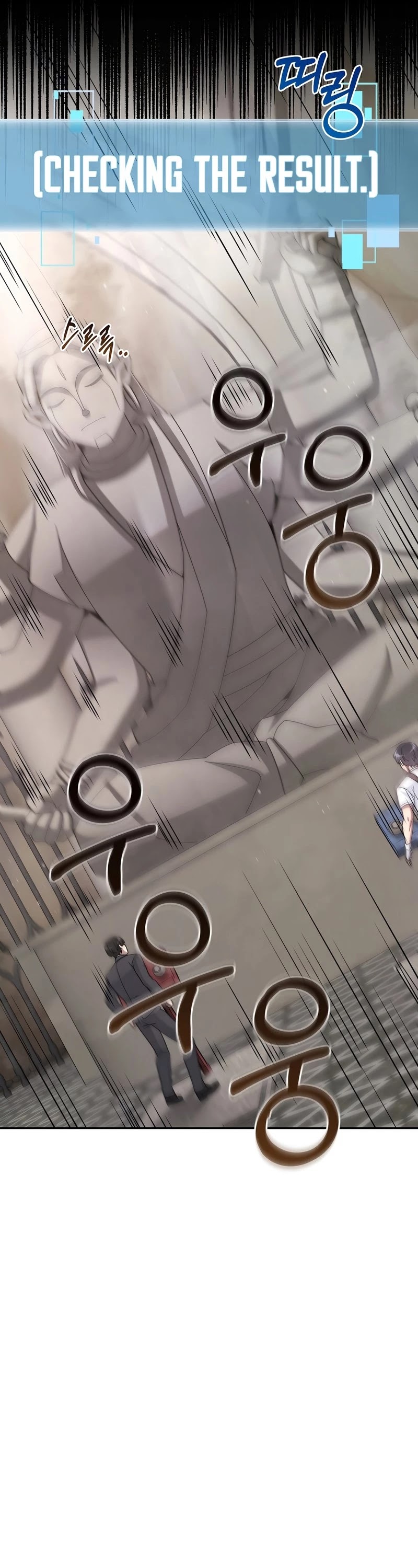 The Newbie is Too Strong chapter 27 page 6