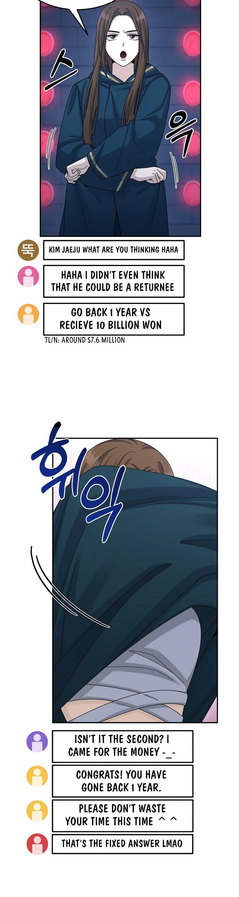 The Newbie is Too Strong chapter 29 page 14