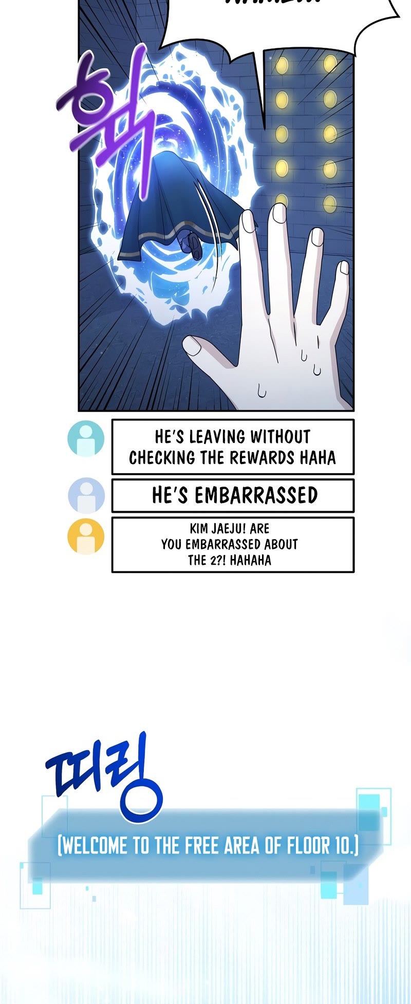 The Newbie is Too Strong chapter 29 page 30