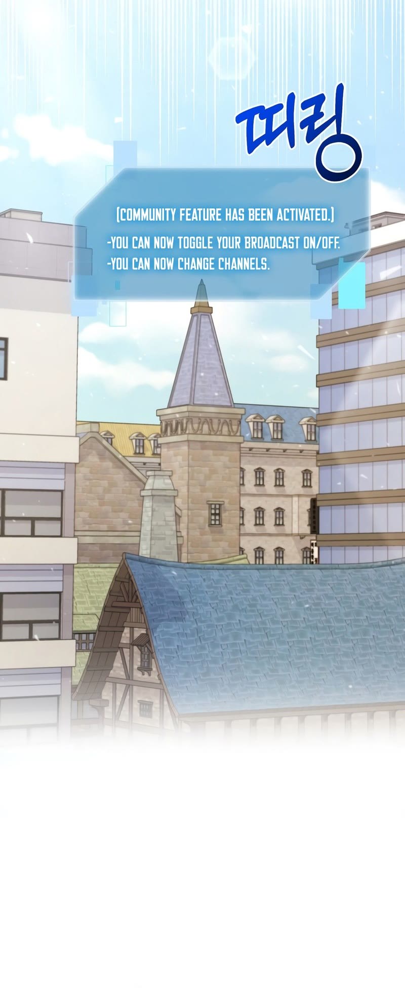 The Newbie is Too Strong chapter 29 page 31