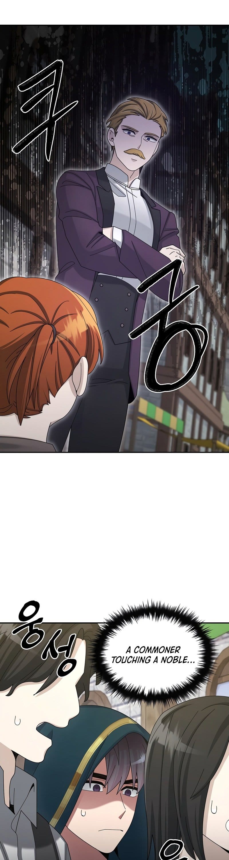 The Newbie is Too Strong chapter 29 page 37