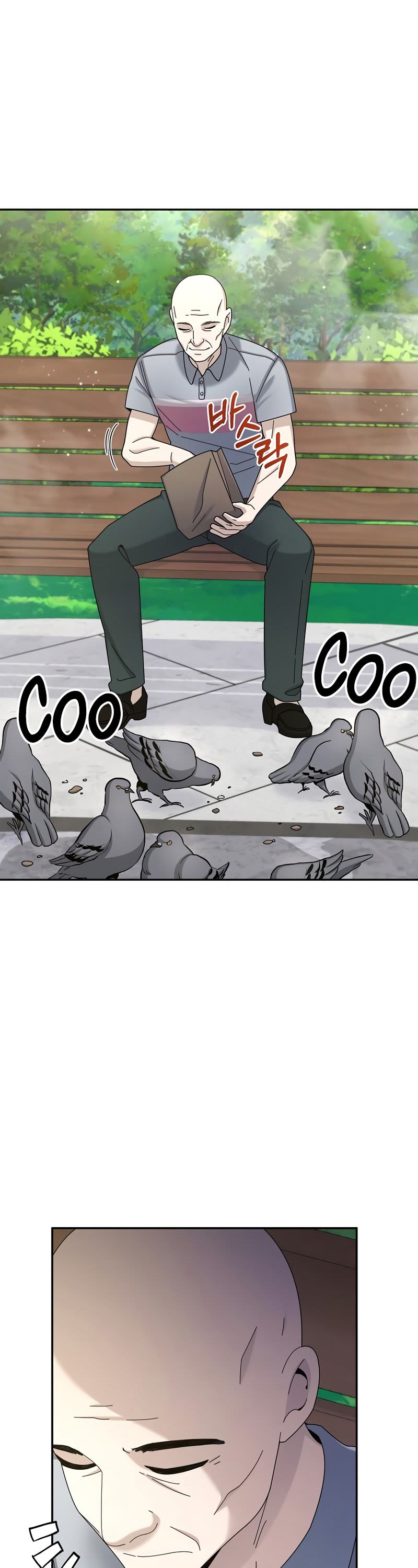 The Newbie is Too Strong chapter 29 page 43