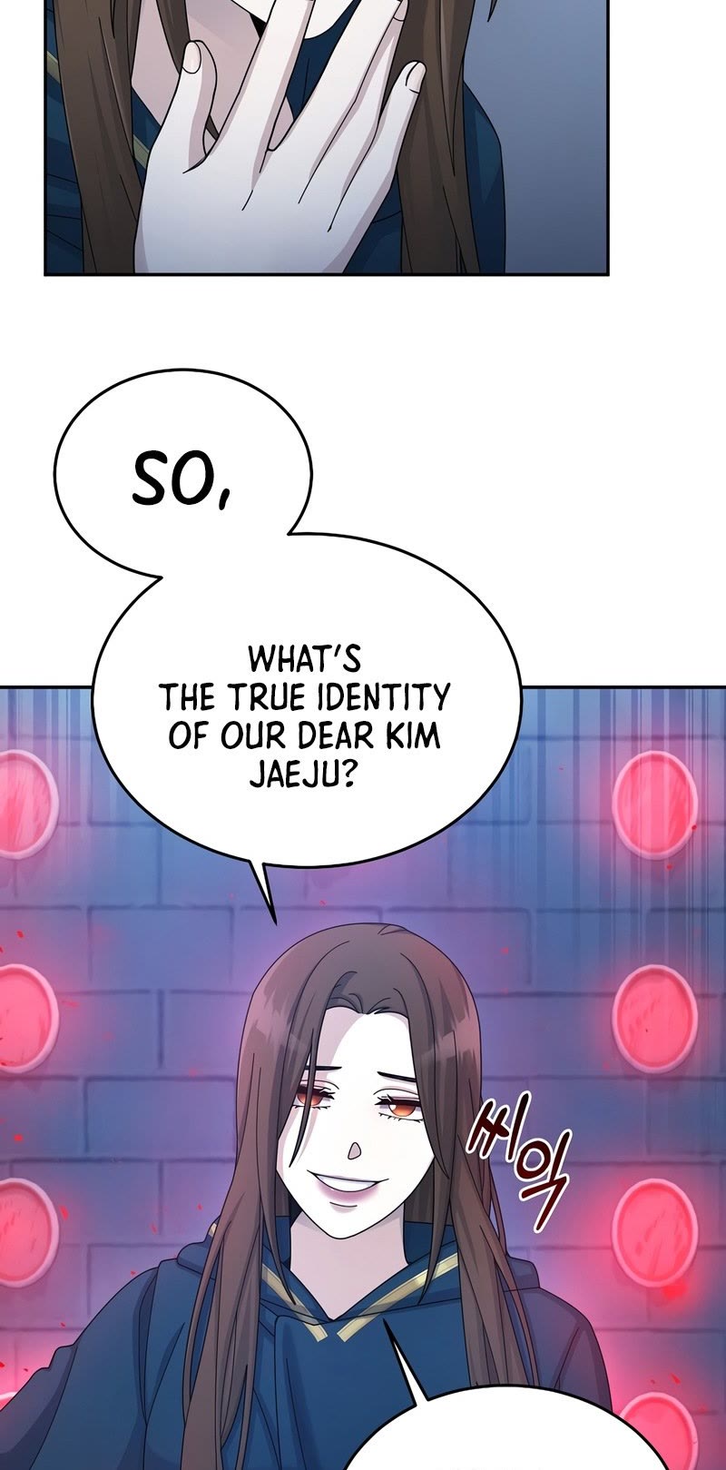 The Newbie is Too Strong chapter 29 page 5