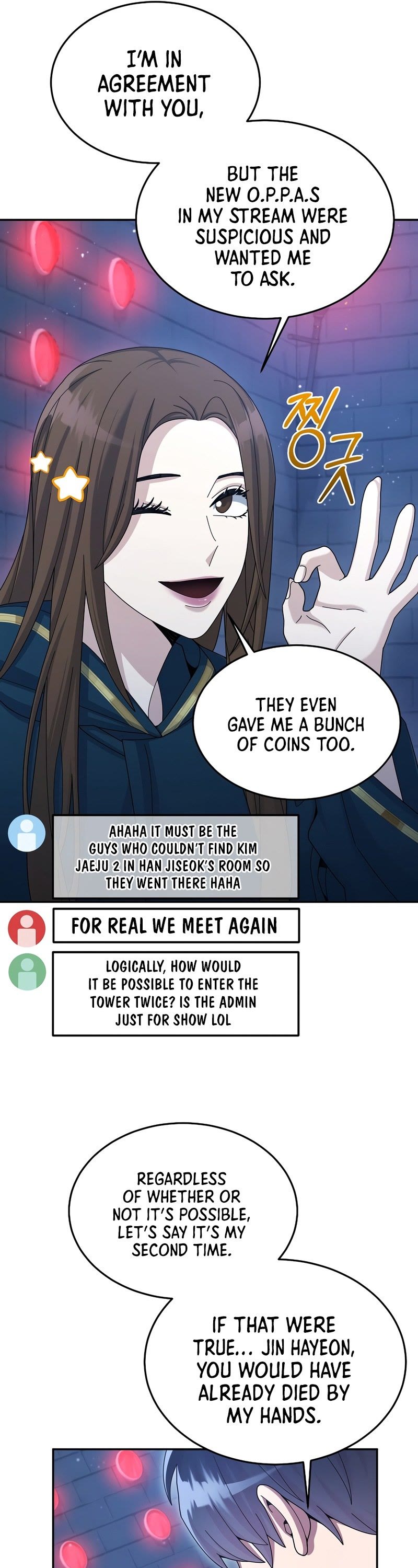 The Newbie is Too Strong chapter 29 page 7