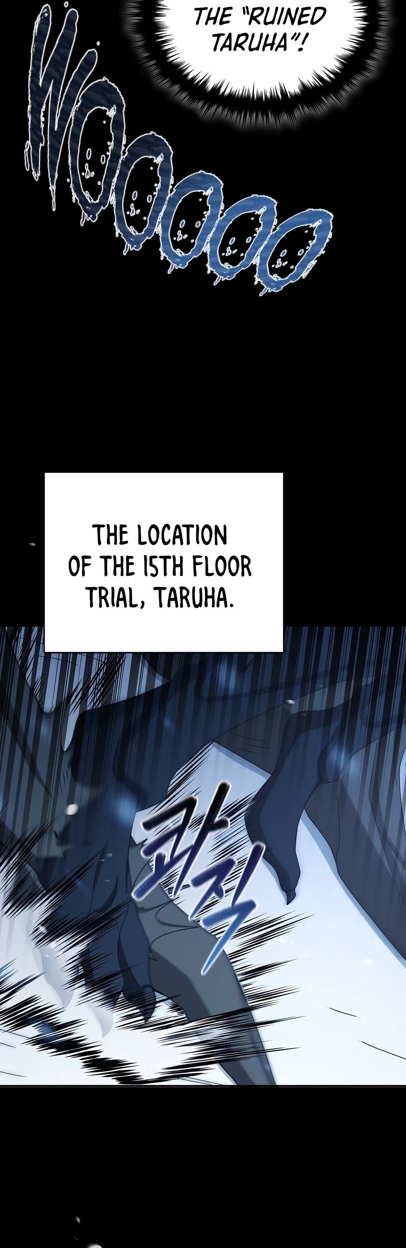 The Newbie is Too Strong chapter 30 page 15