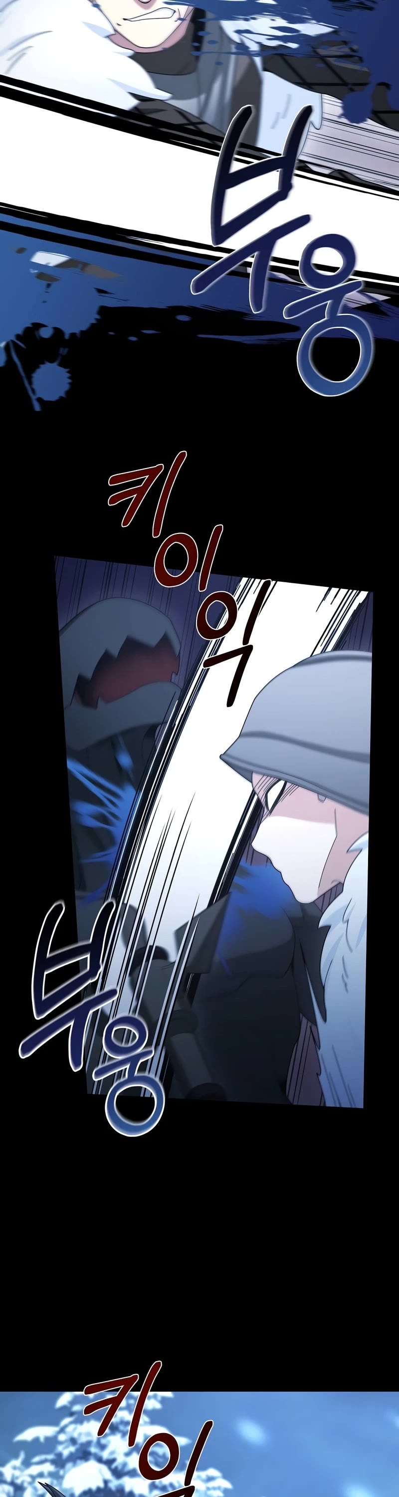 The Newbie is Too Strong chapter 30 page 18