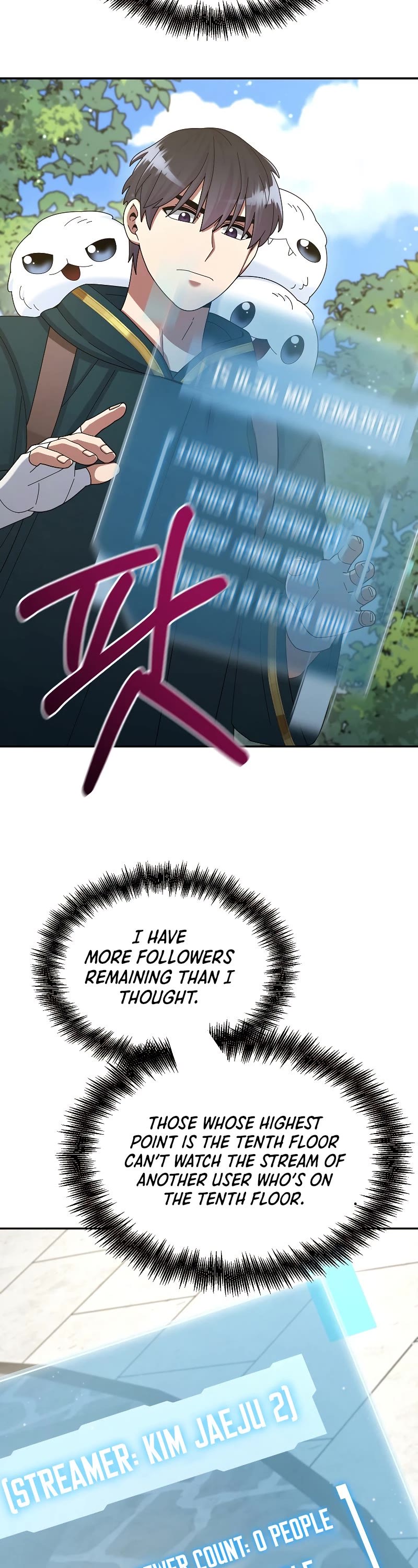 The Newbie is Too Strong chapter 31 page 14