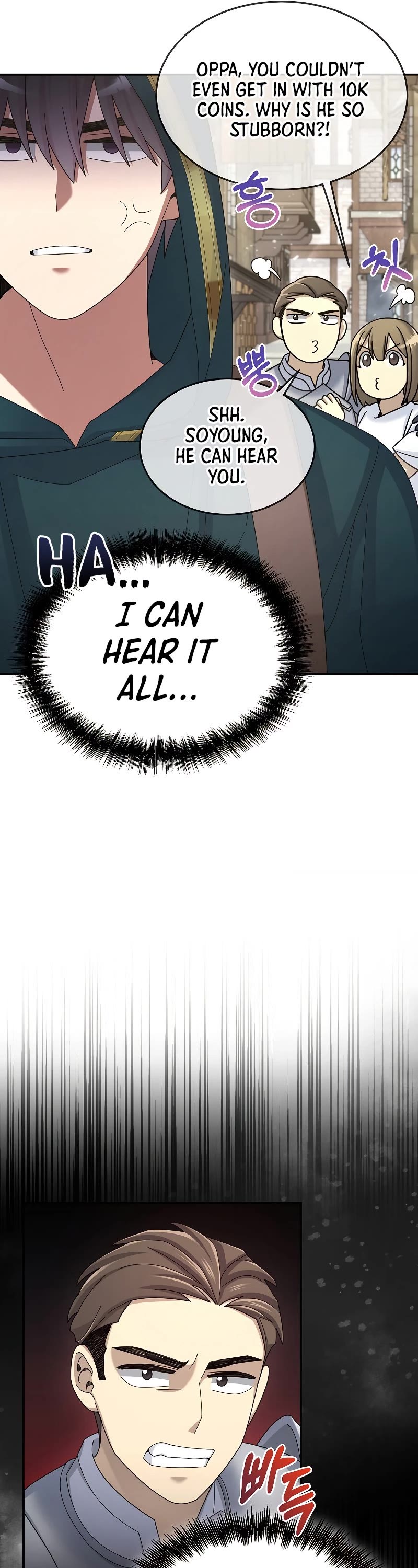 The Newbie is Too Strong chapter 31 page 47