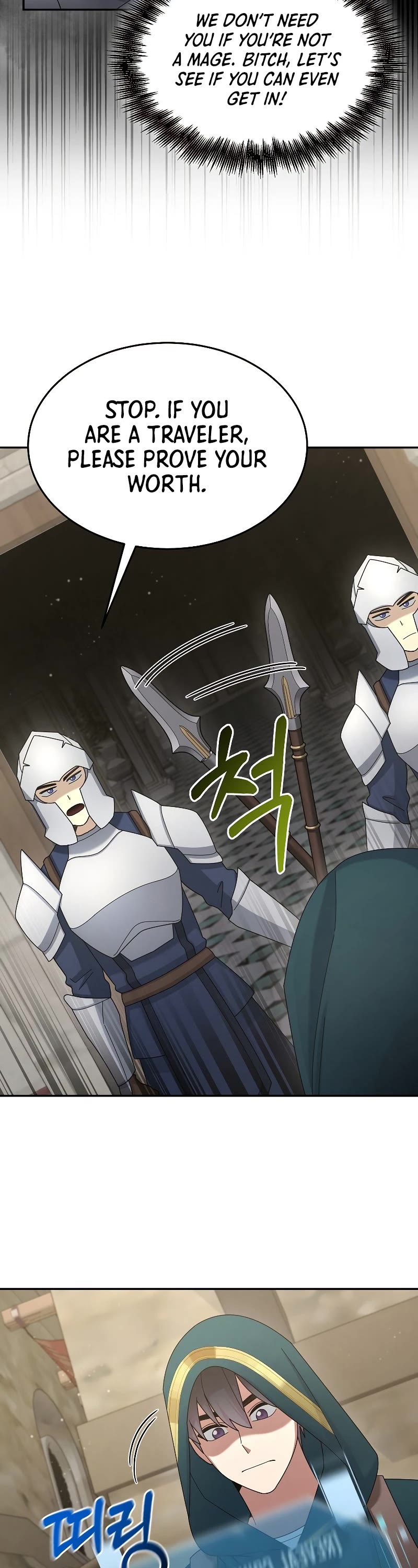 The Newbie is Too Strong chapter 31 page 48