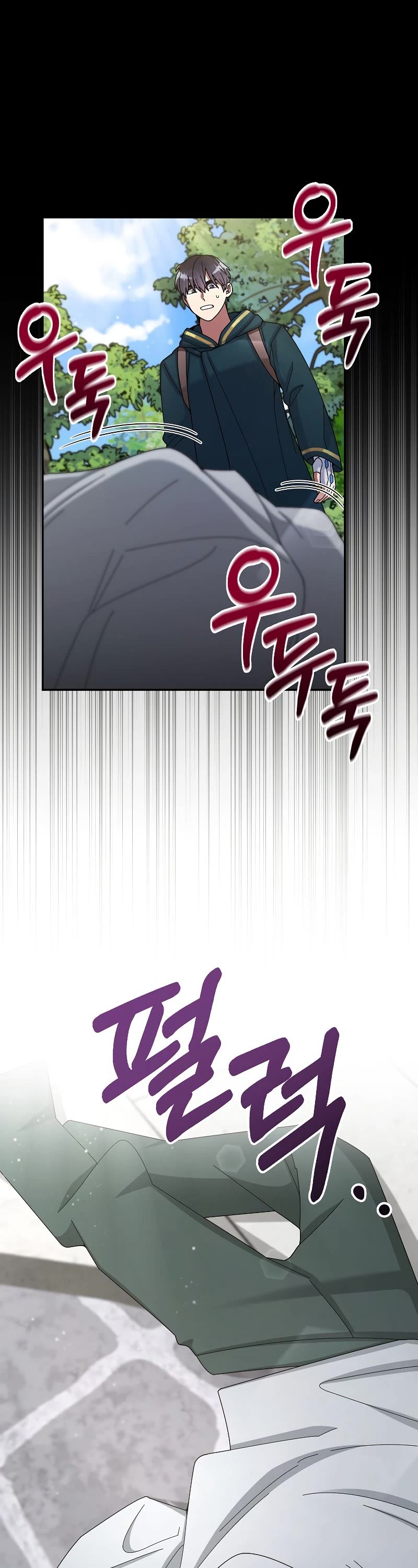 The Newbie is Too Strong chapter 31 page 8