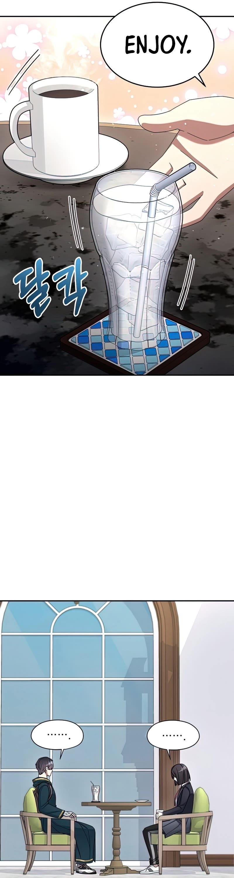 The Newbie is Too Strong chapter 32 page 17